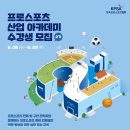 프로행정사 네이버블로그