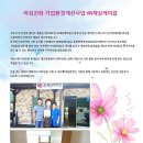 (주)네오비전코리아 이미지