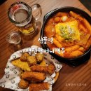 교촌치킨 신풍역점 이미지