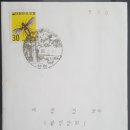 연천우체국 이미지