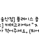 일등내과의원 이미지