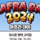 위시존평택고덕 이미지