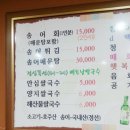 노원-상계-2855 이미지