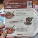 인생아구찜 덕양점