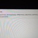 전주숯불닭집 전숯닭 원광대점 네이버블로그