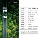 모아엘가아파트 이미지