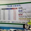 하나로넥션 네이버블로그