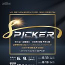 하울실용음악학원 - 수원시 팔달구 정조로 787-2 | 하울실용음악학원