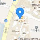 연서로46길 이미지