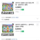 글림 네이버블로그