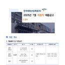 한국경비산업