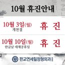 판교연세힐정형외과의원 이미지