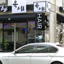 H.Hair(H.헤어)
