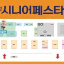 파크골프오후 이미지