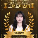 에스비에스뷰티미용