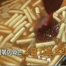 김포분식 이미지