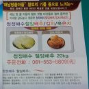 청정절임 Daum카페