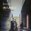 송년 공연 이미지