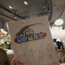 무지개봉봉 | 도마뱀토퍼, 반려동물 모어닝게코 벨라봉봉 제작 후기
