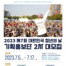 미래종합기획 이미지