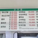 성춘식당 이미지