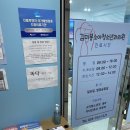 김미봉소아청소년과의원 이미지