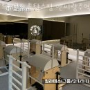 투탑스짐 이미지