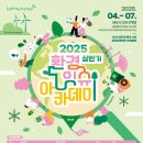 (주)충북환경