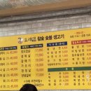 만석정육식당 이미지