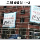 다해건축사사무소 이미지