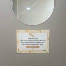 예신화장품 | [대전 둔산동] 예신 웨딩 피부관리 후기 &#34;결이고은 대전점&#34;