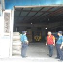 금마파출소 이미지