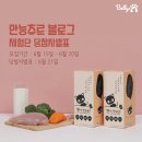 코냥코냥 | [당첨자발표] 츄르맛집 밸리스의 만능츄르 체험단 당첨자 발표🔥