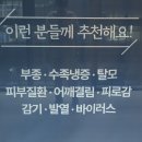 이엠에스 이미지
