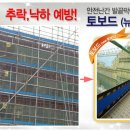 삼척산업가스 이미지