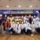 전동휠체어연습장 이미지