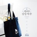 감성을 수놓는 프랑스자수 이미지