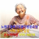 동동가정의학과의원 이미지