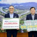 보은이엔씨 이미지