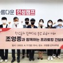 청년결백 - 서귀포시 성산등용로17번길 55 | 청년결백