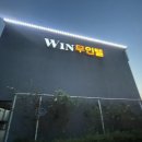 윈무인텔 이미지