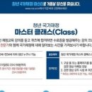 서울애널리티카 | 2025 글로벌리더십 챌린지 수강 후기 | 퀴즈
