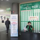 효령노인복지타운도서관 이미지