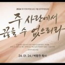 (주)마가