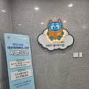 양산시립영어도서관 | 🧒 양산시립 어린이 영어도서관 다녀왔어요!