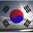태극 이미지
