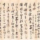 화봉책박물관 네이버블로그