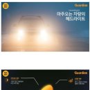 으뜸플러스안경 시흥배곧점 이미지