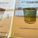 left coffee(레프트 커피) 네이버블로그