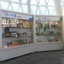완도특산품